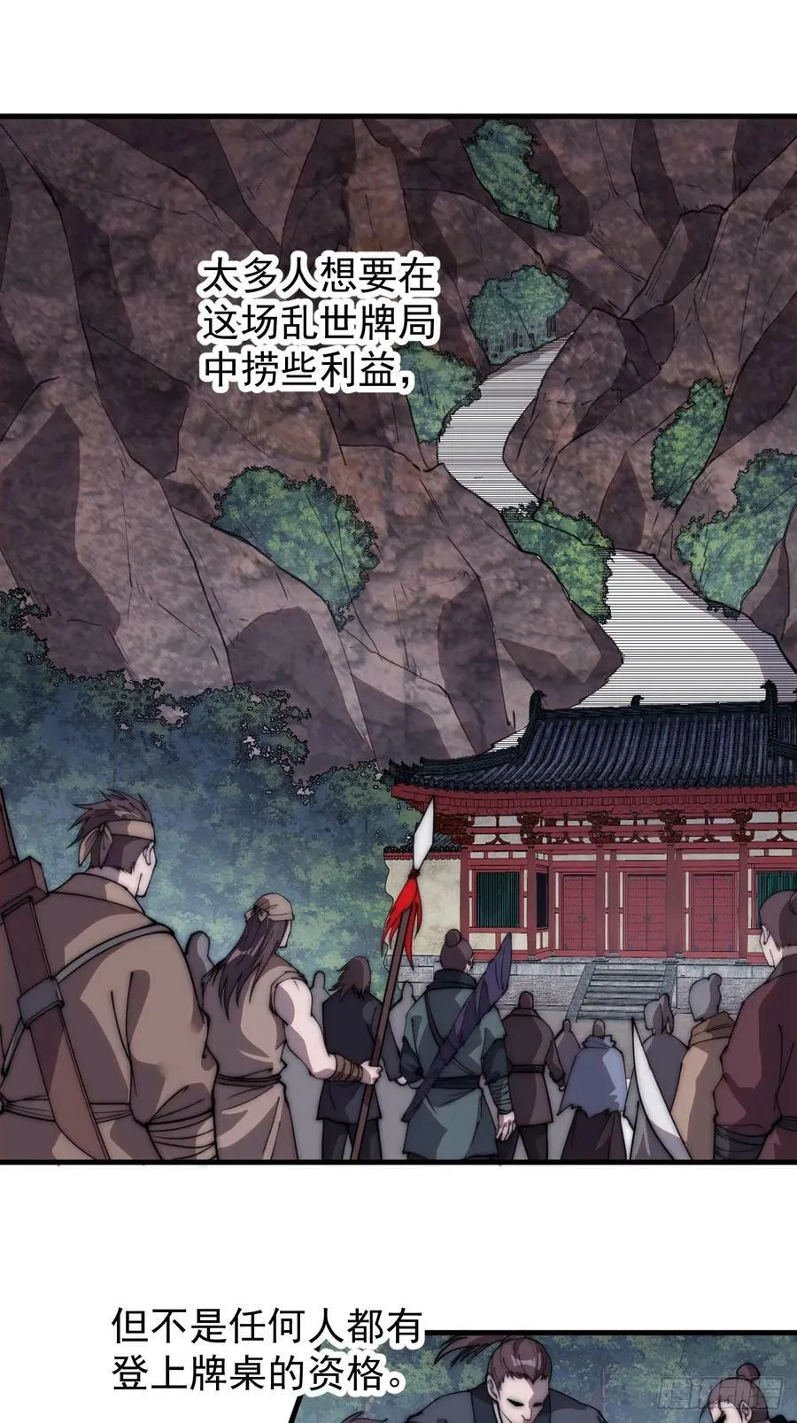 第五百五十一话：暂住书院 第18页