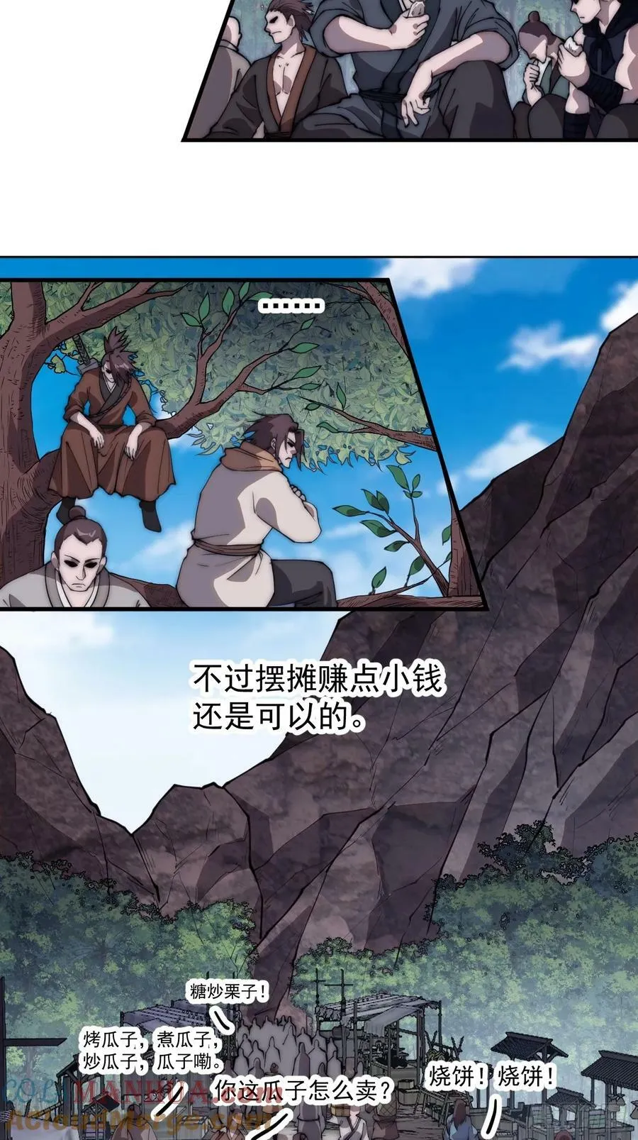 第五百五十一话：暂住书院 第19页