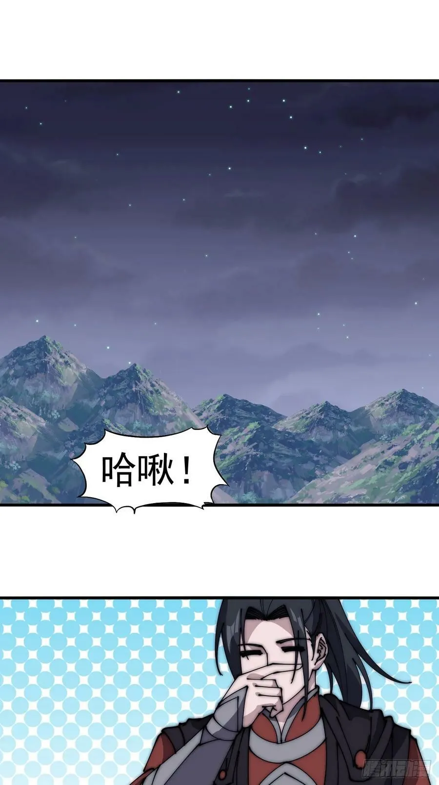 第五百五十二话：任务开启 第35页