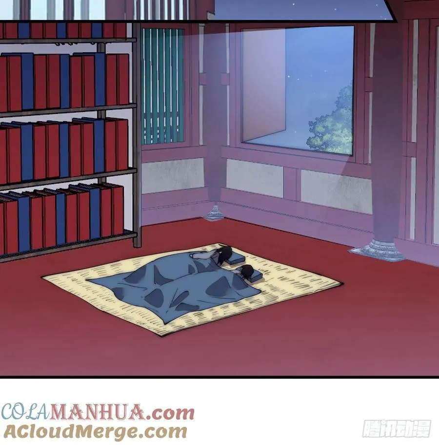 第五百五十四话：危险将至 第11页