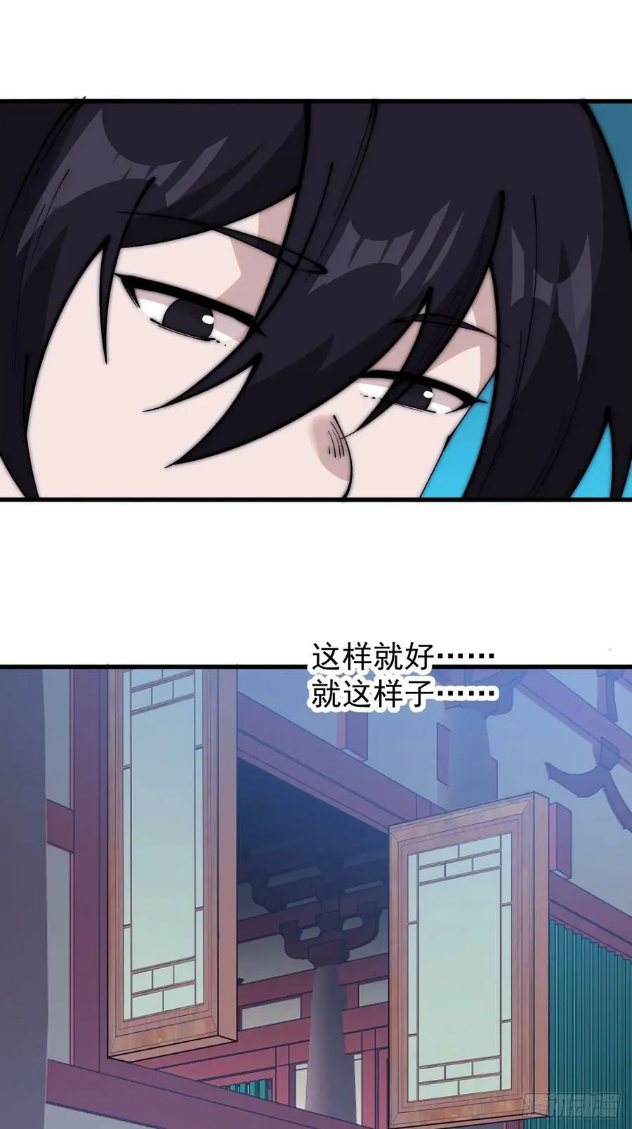 第五百五十四话：危险将至 第20页
