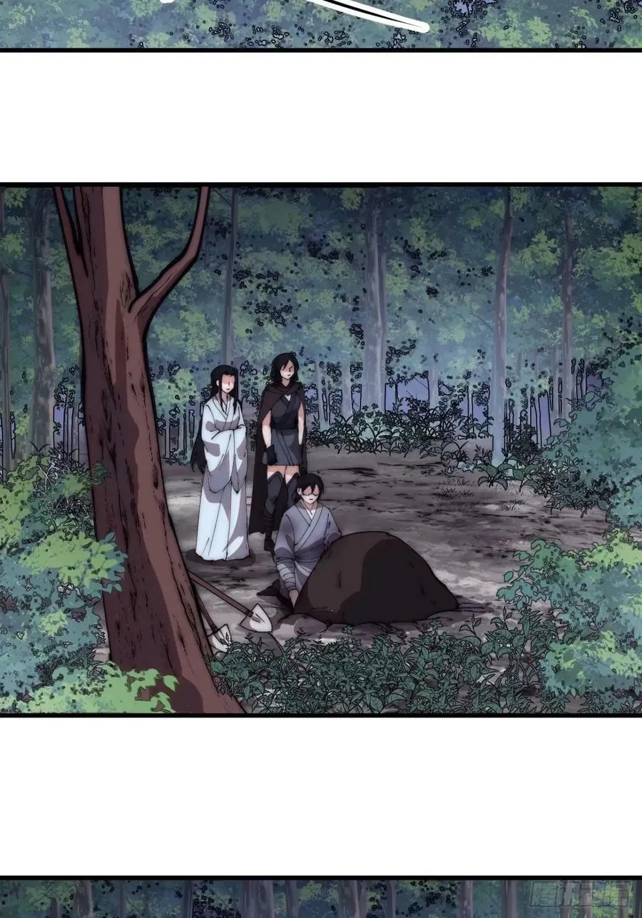 第五百五十五话：桃花落尽 第35页