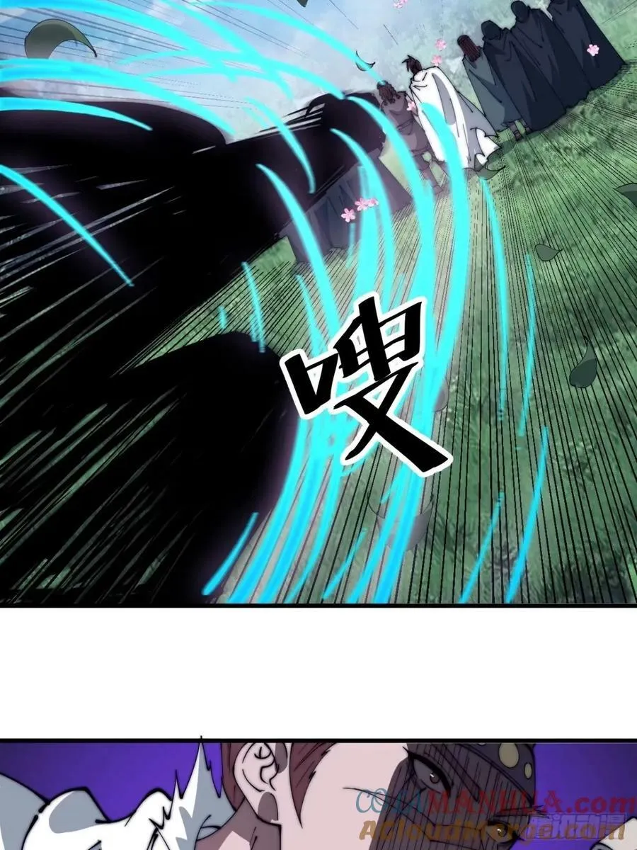第五百五十六话：有教无类 第29页