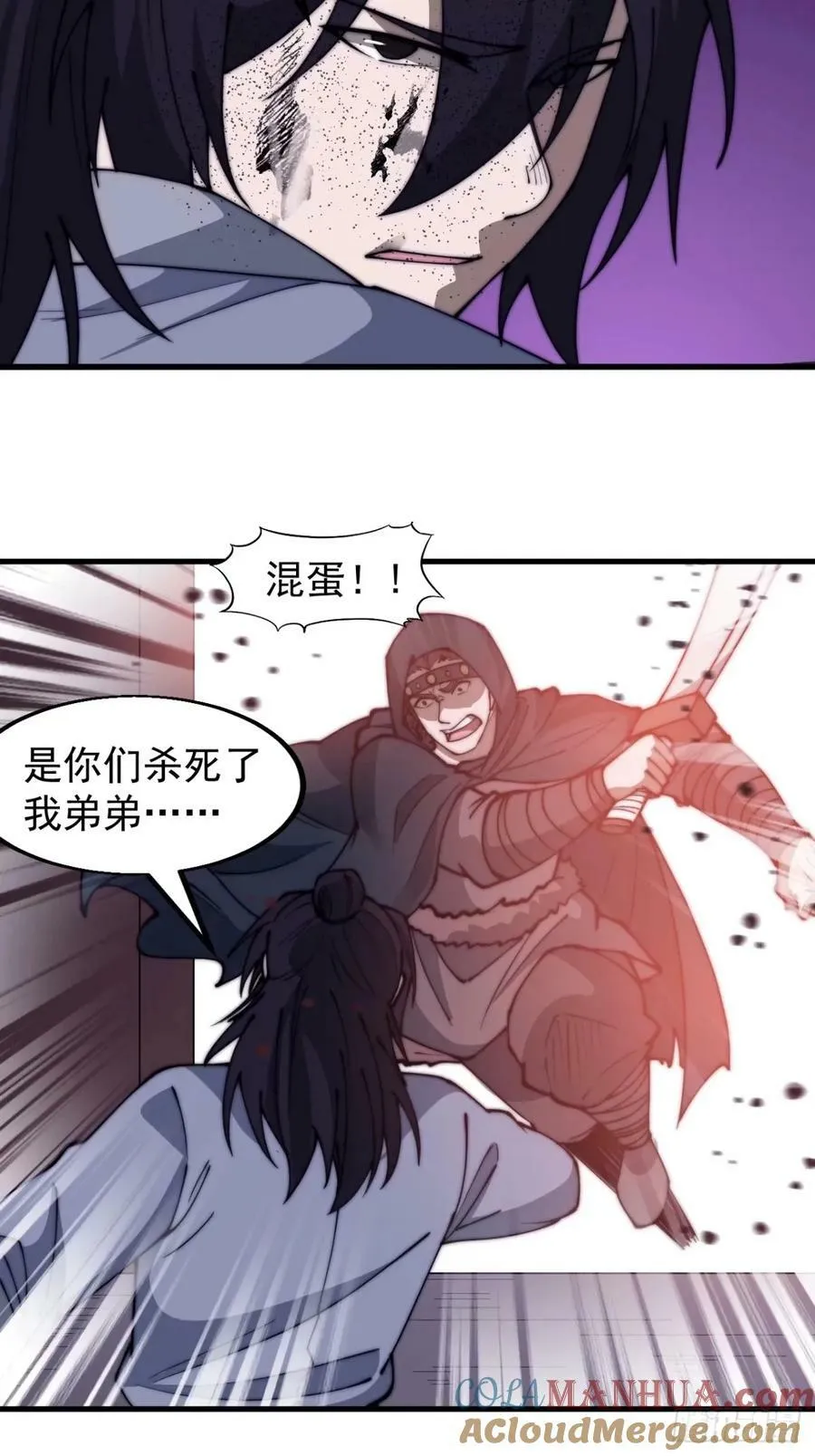第五百五十七话：复仇 第19页