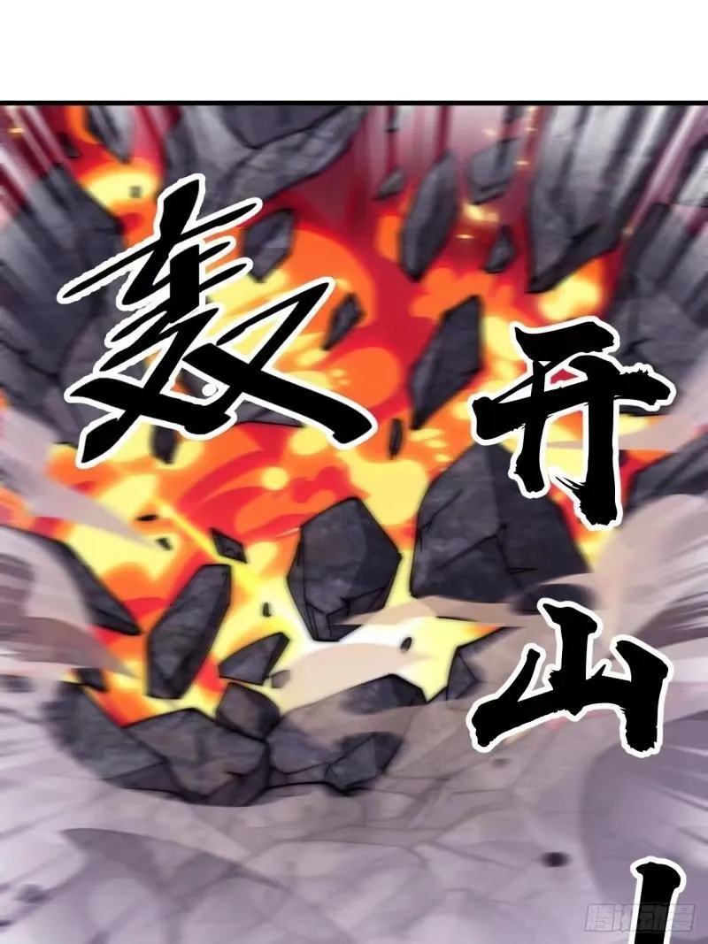 第五百五十八话：速战速决 第41页
