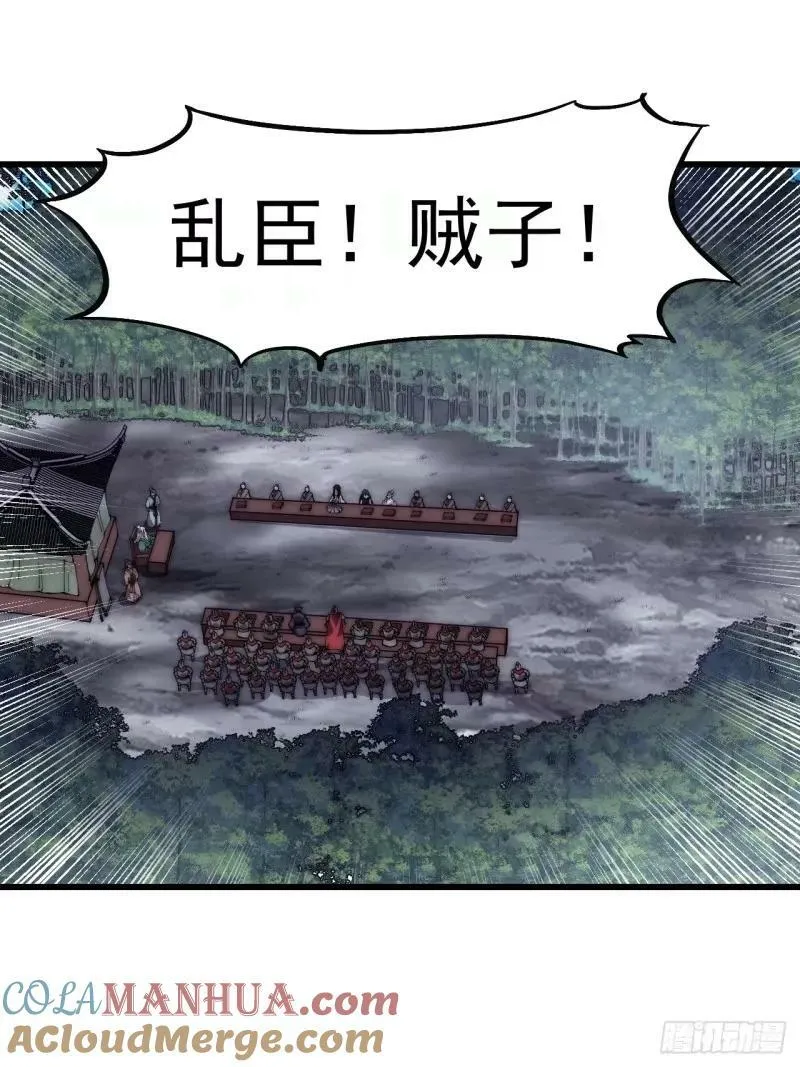 第五百六十话：往昔 第11页