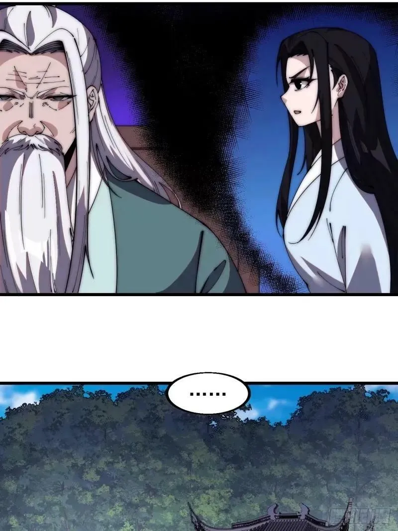 第五百六十话：往昔 第12页