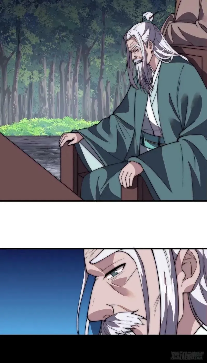 第五百六十话：往昔 第28页