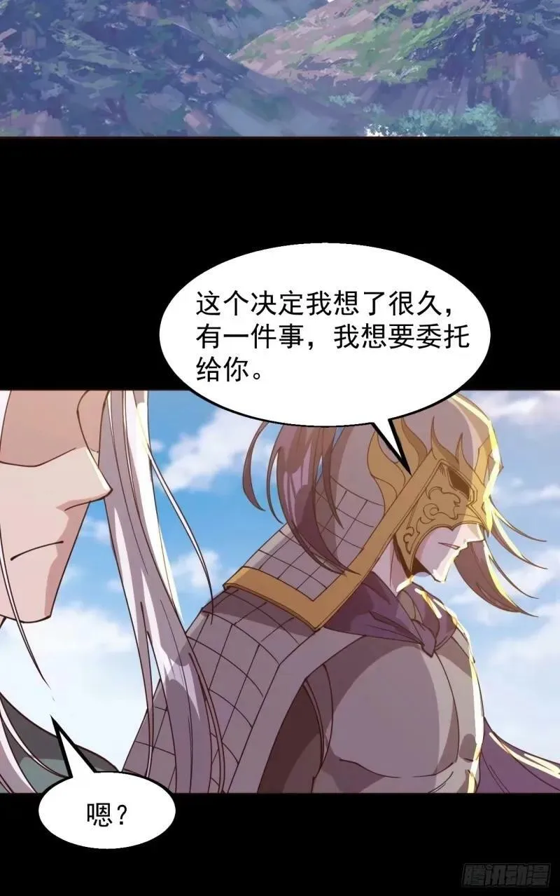 第五百六十一话：百年之后 第4页
