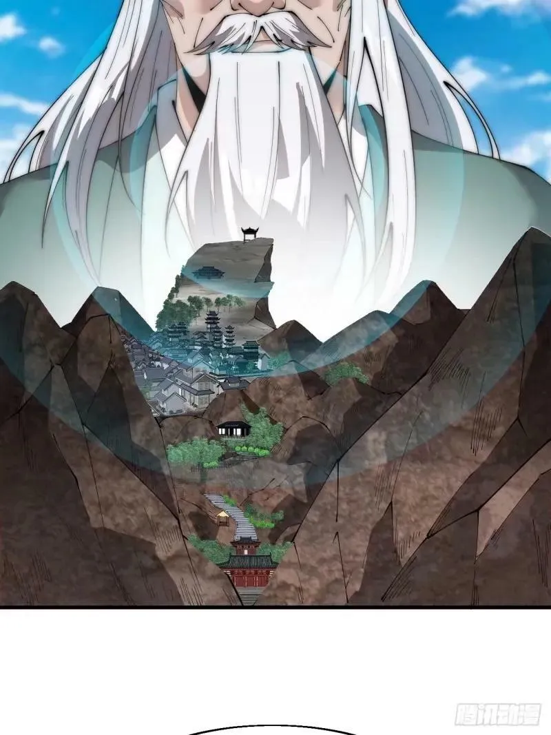 第五百六十一话：百年之后 第34页