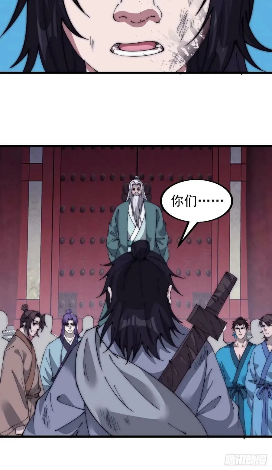 第五百六十五话：杂草的挣扎 第6页
