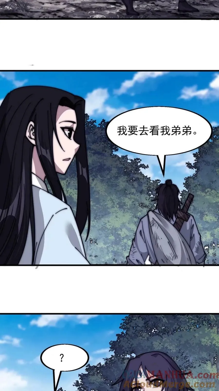 第五百六十五话：杂草的挣扎 第35页