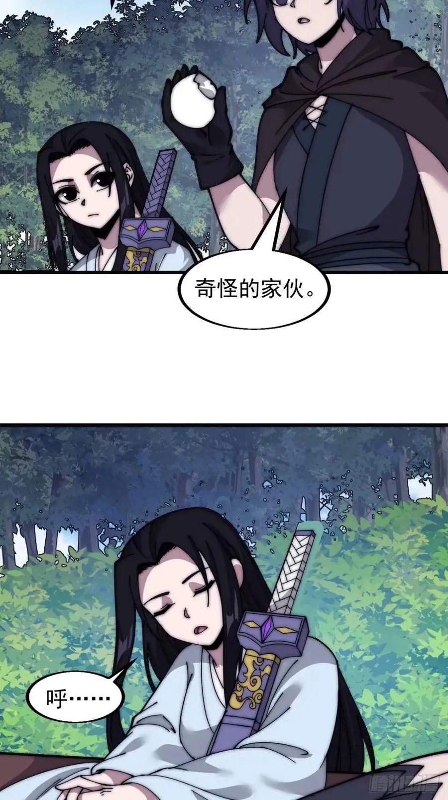 第五百六十五话：杂草的挣扎 第36页