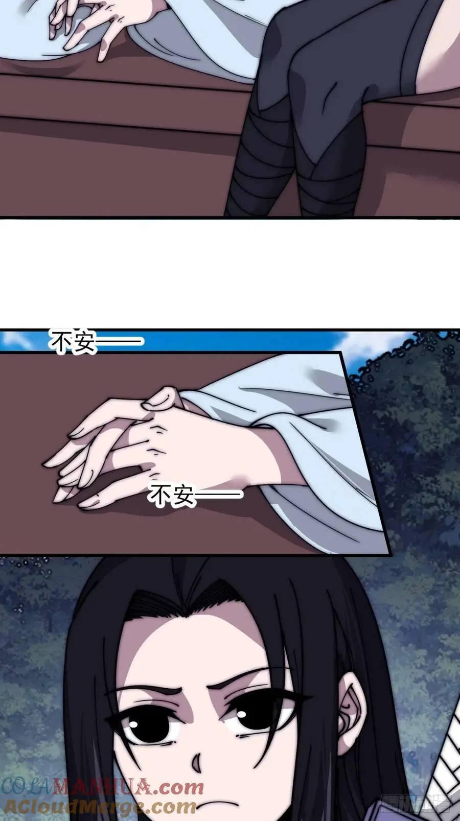 第五百六十五话：杂草的挣扎 第37页