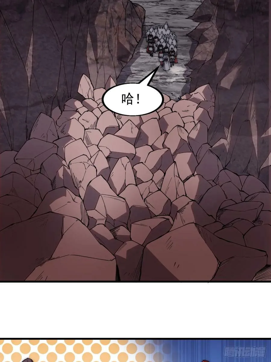 第五百六十六话：情到深处 第16页