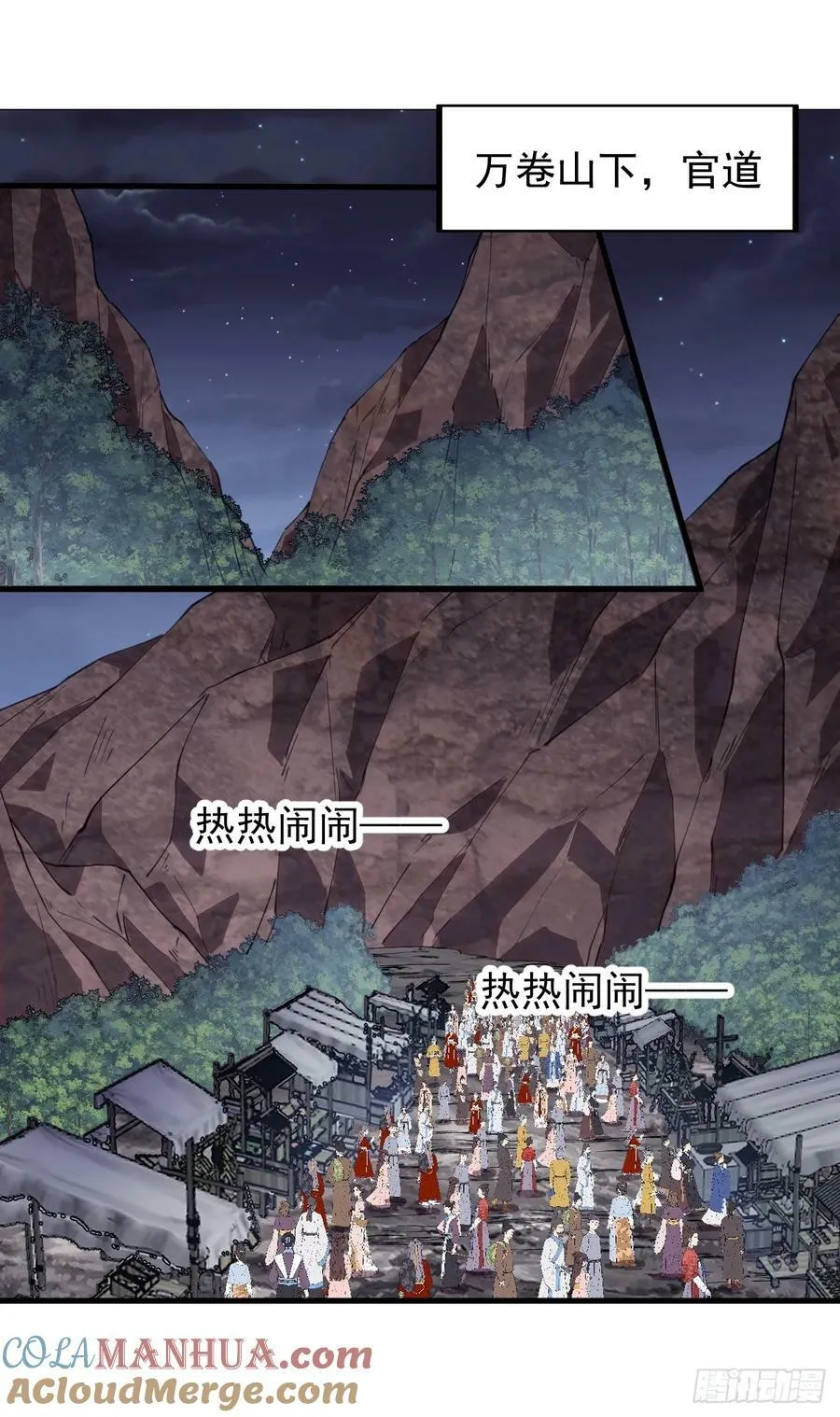 第五百六十六话：情到深处 第19页