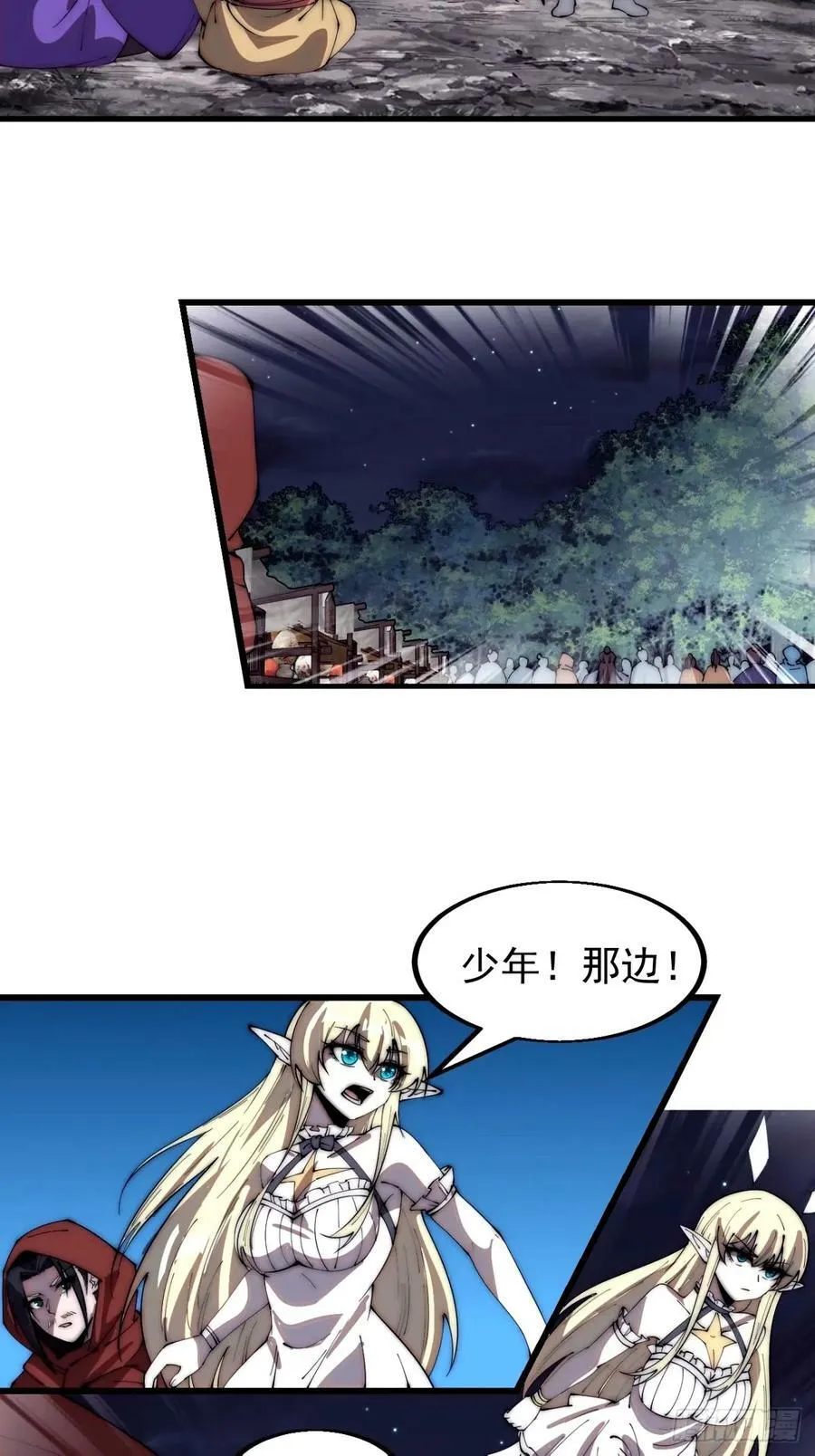 第五百六十八话：屠杀 第8页