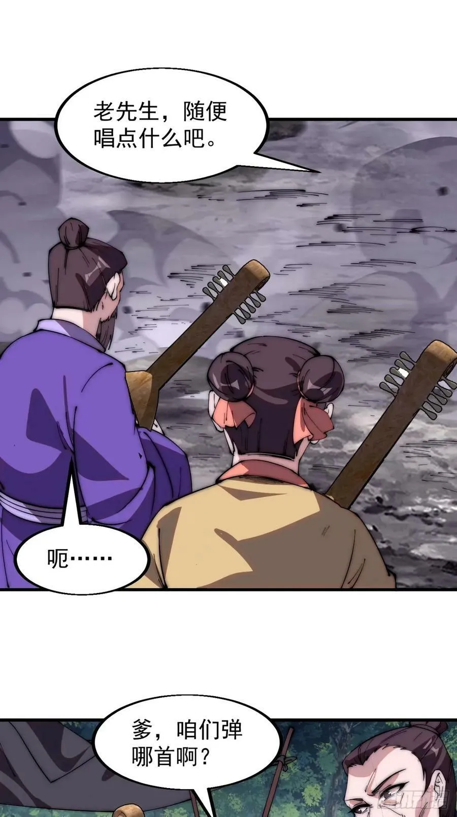 第五百六十八话：屠杀 第10页