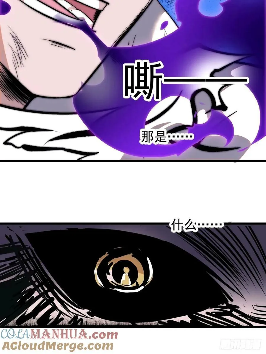 第五百六十八话：屠杀 第35页