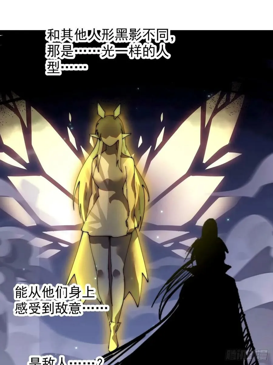 第五百六十八话：屠杀 第36页