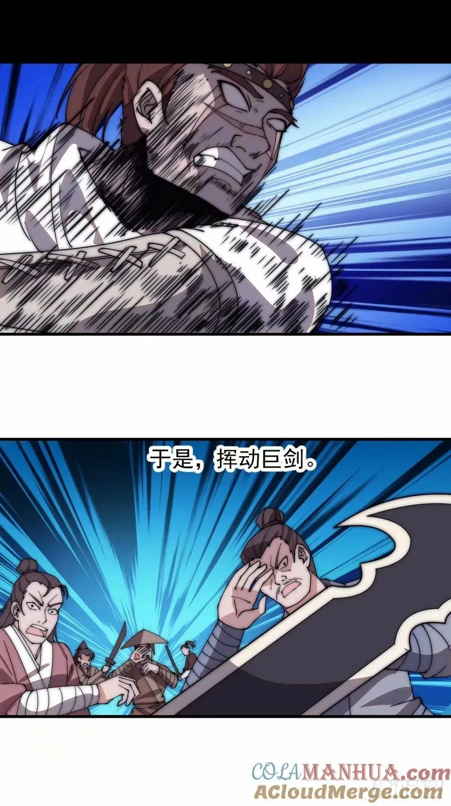 第五百六十七话：失控 第35页