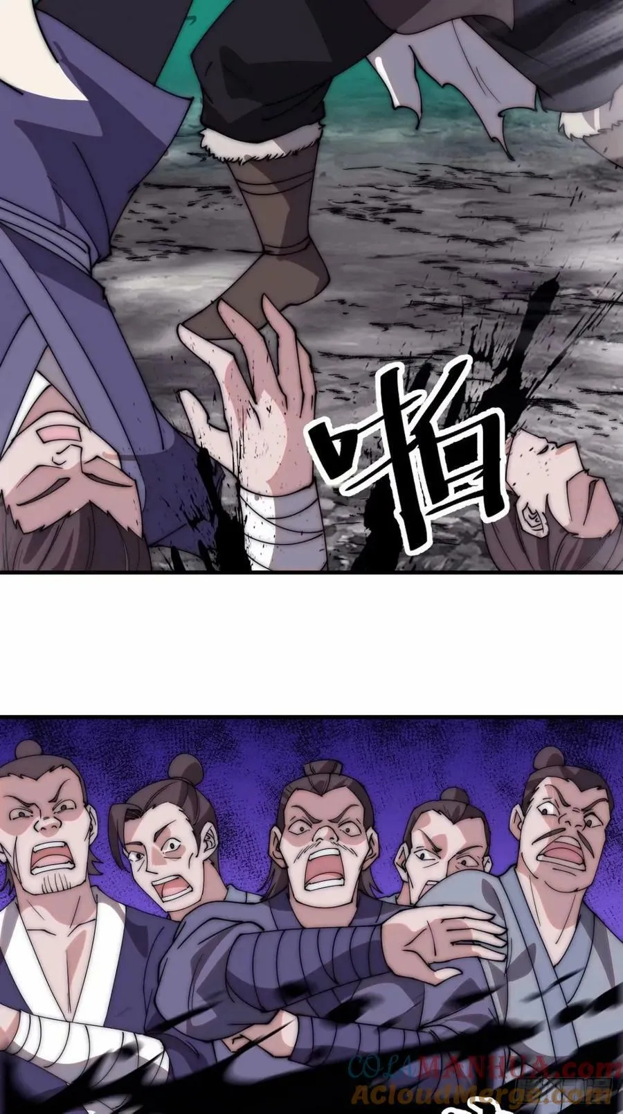 第五百六十七话：失控 第37页
