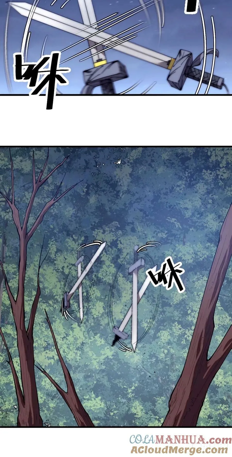 第五百七十一话：意外 第7页