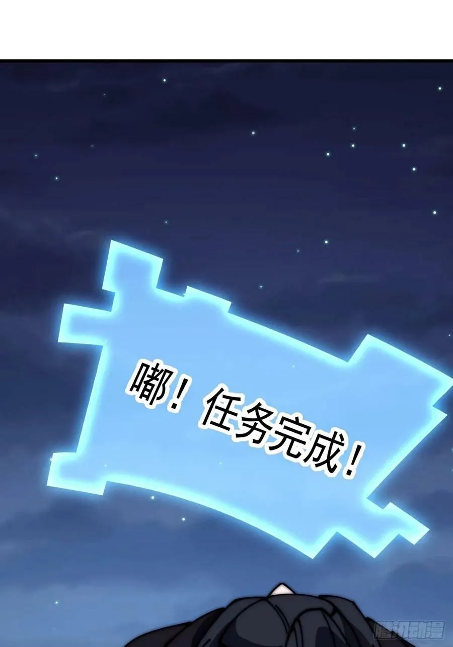 第五百七十一话：意外 第14页
