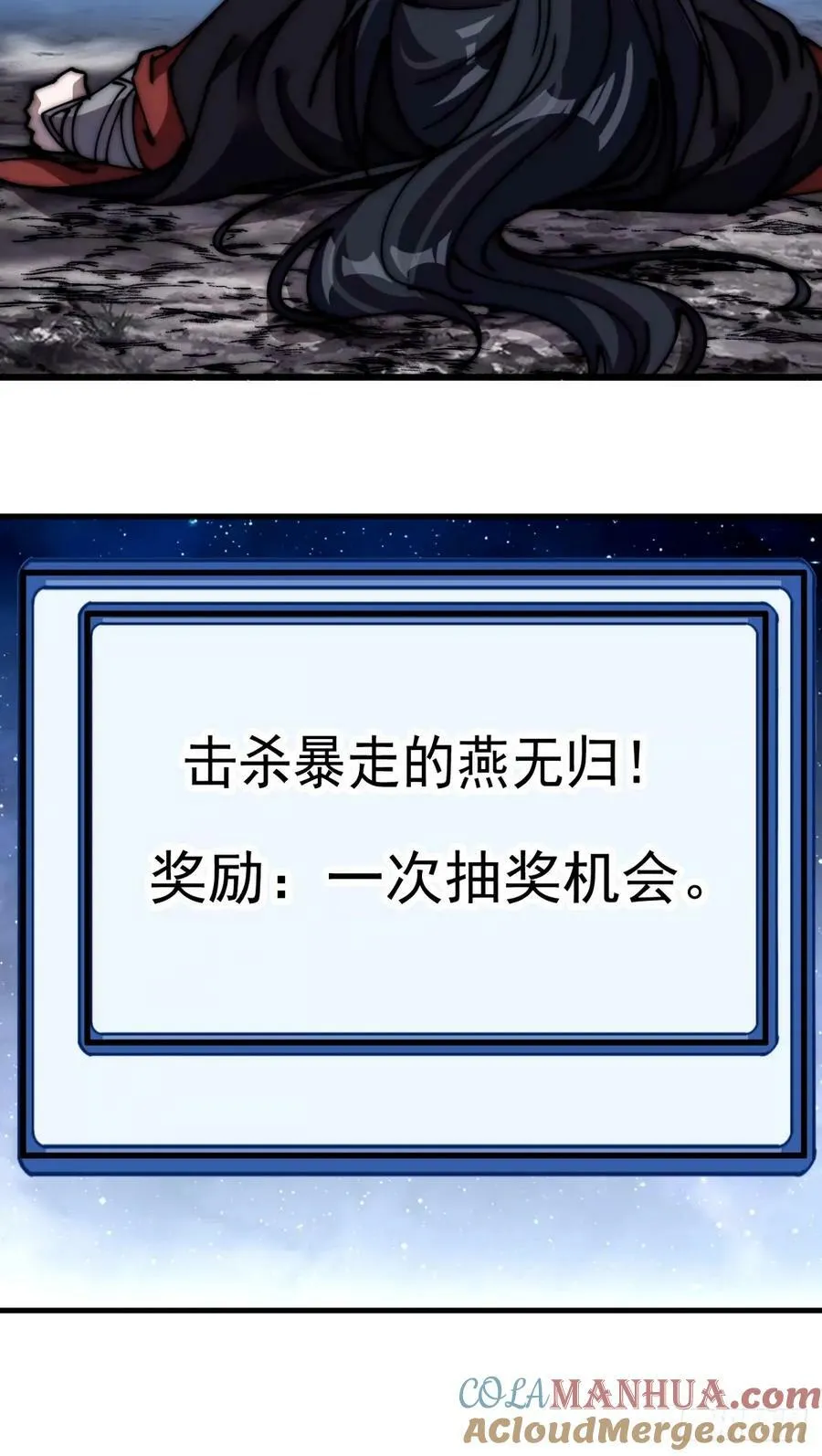 第五百七十一话：意外 第15页
