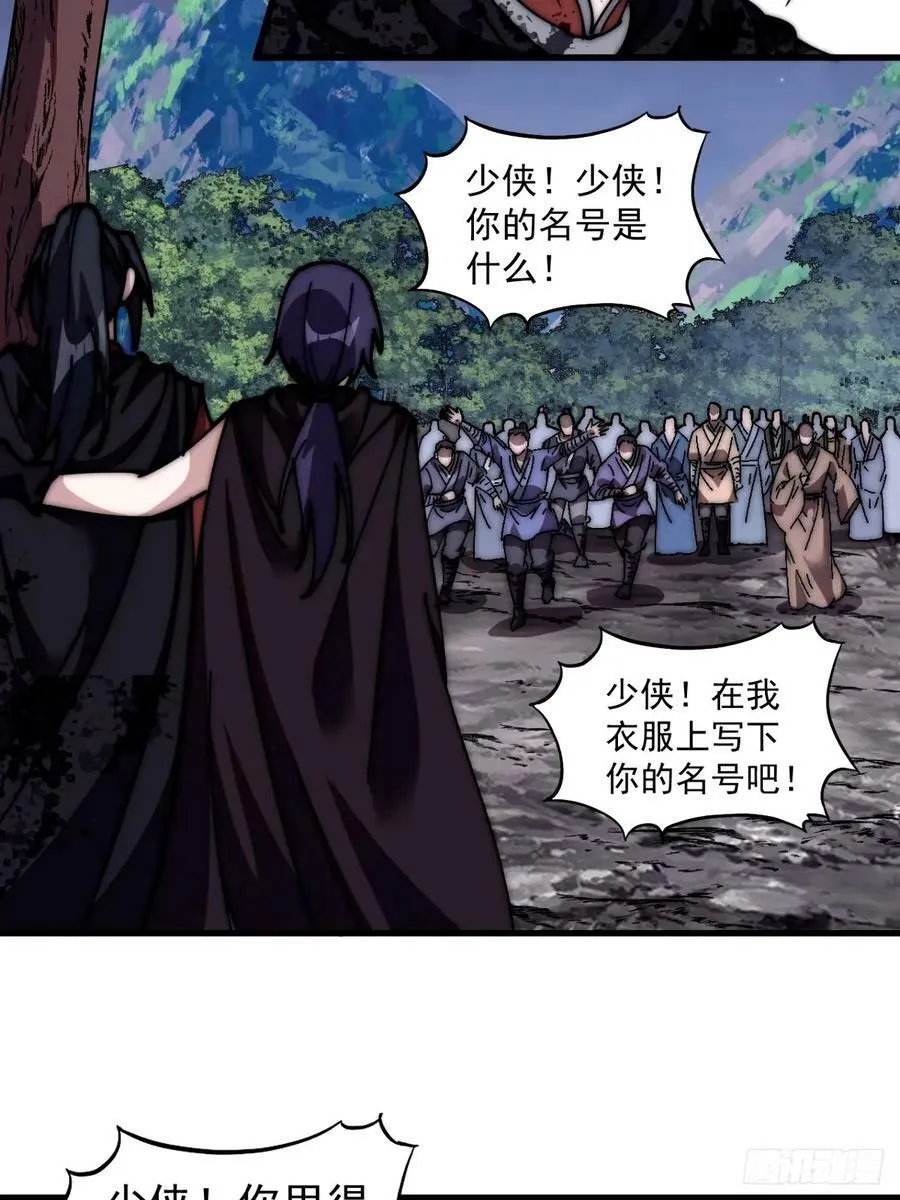 第五百七十一话：意外 第28页