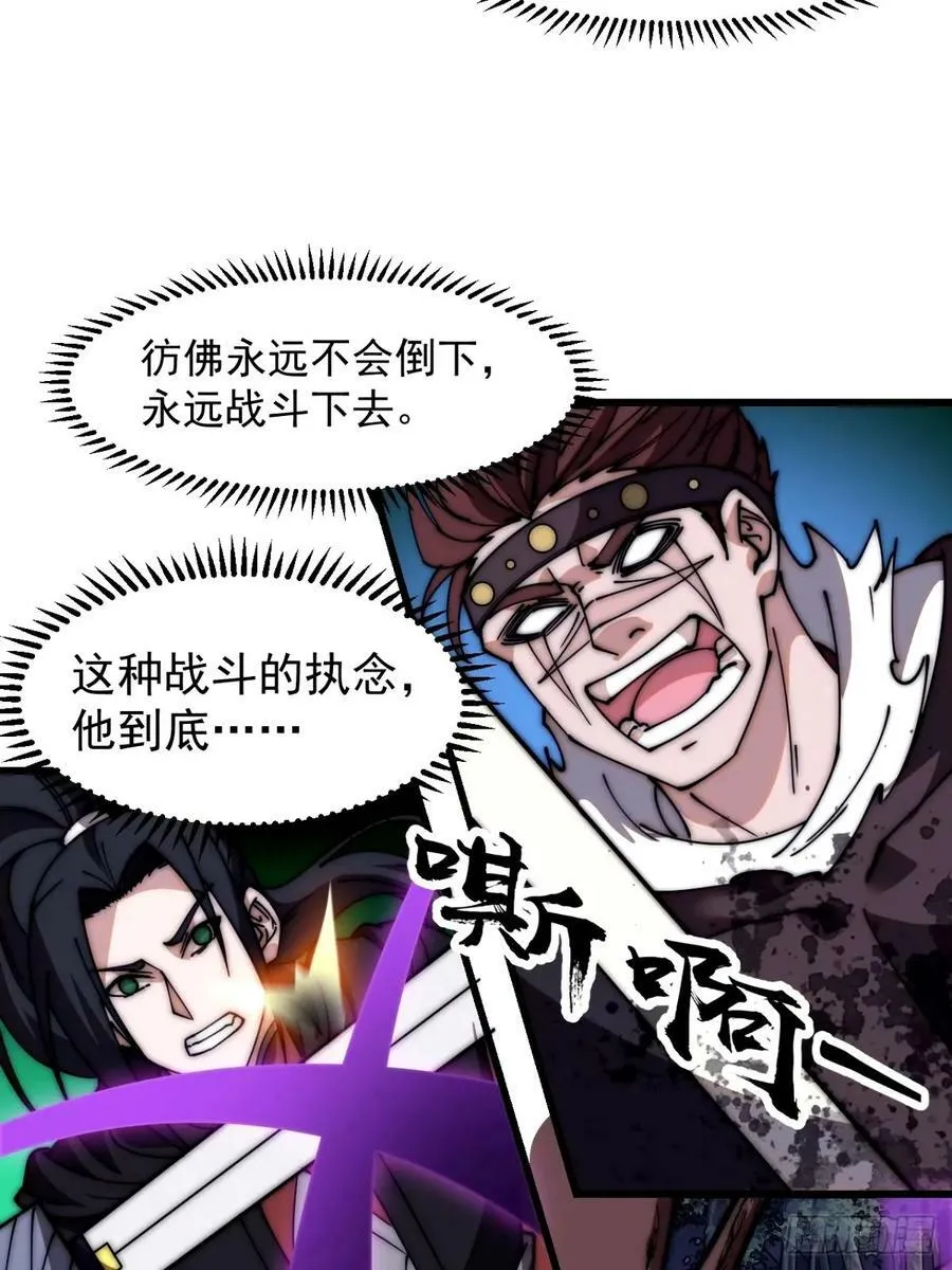 第五百七十话：通力合作 第10页