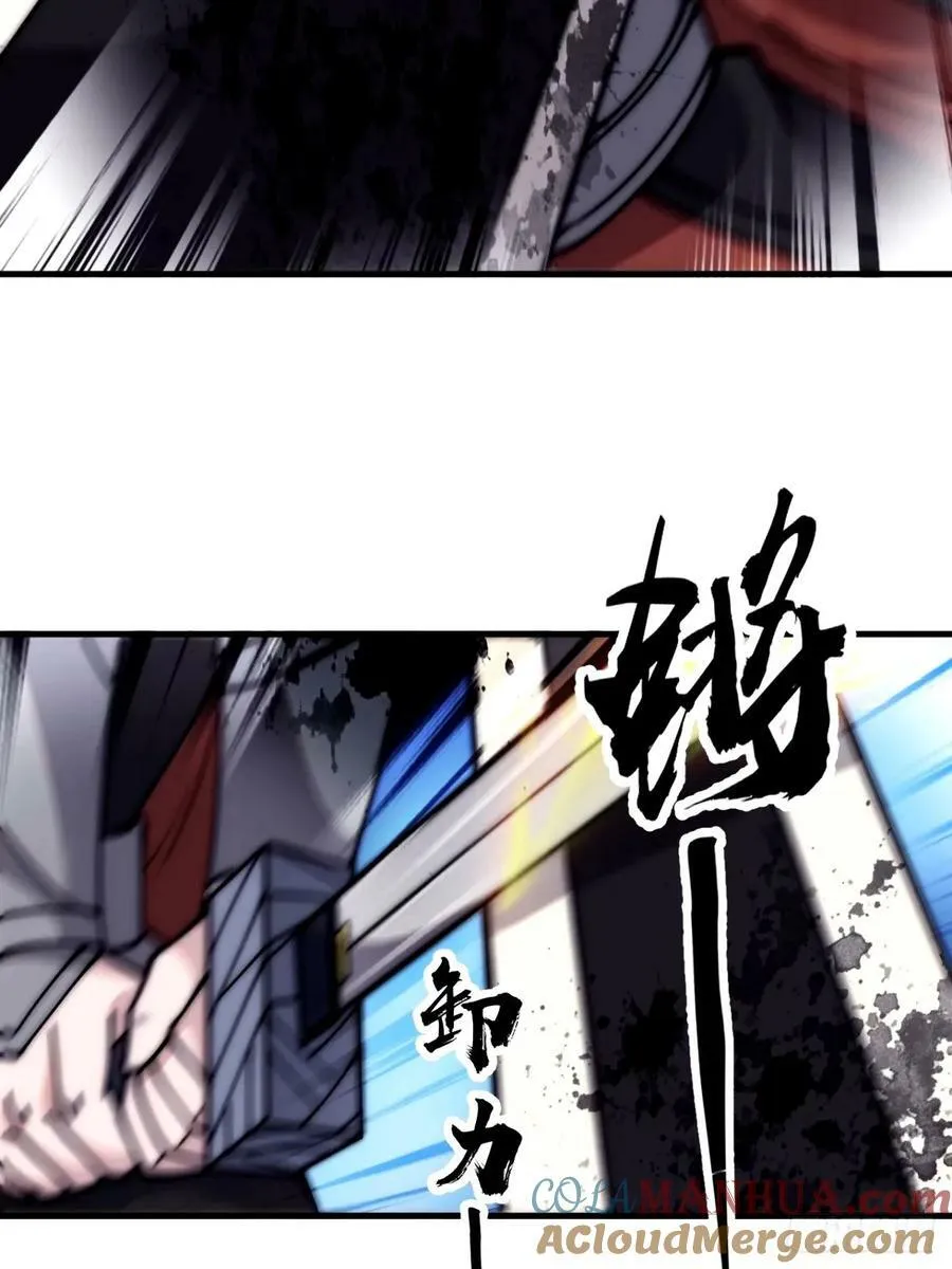 第五百七十话：通力合作 第21页