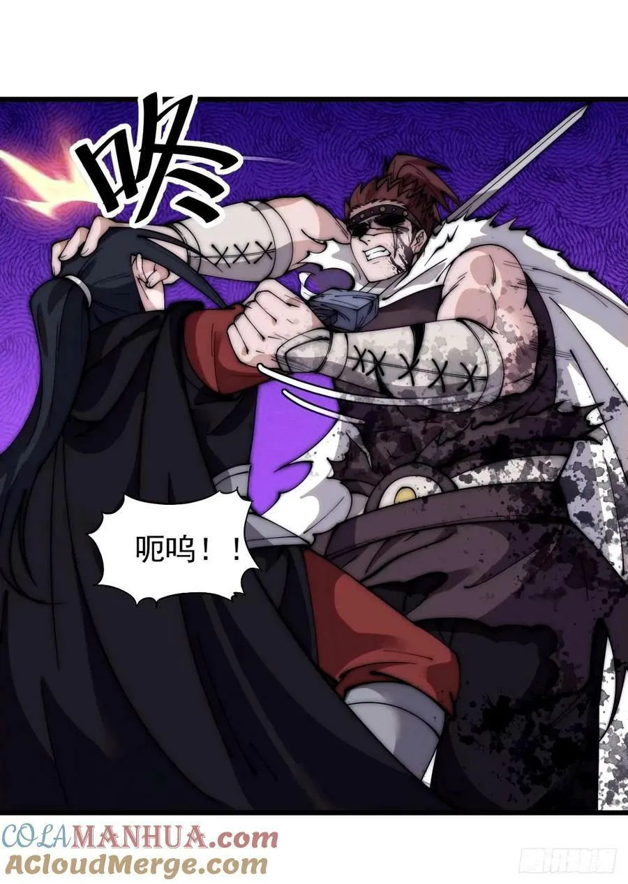第五百七十话：通力合作 第29页