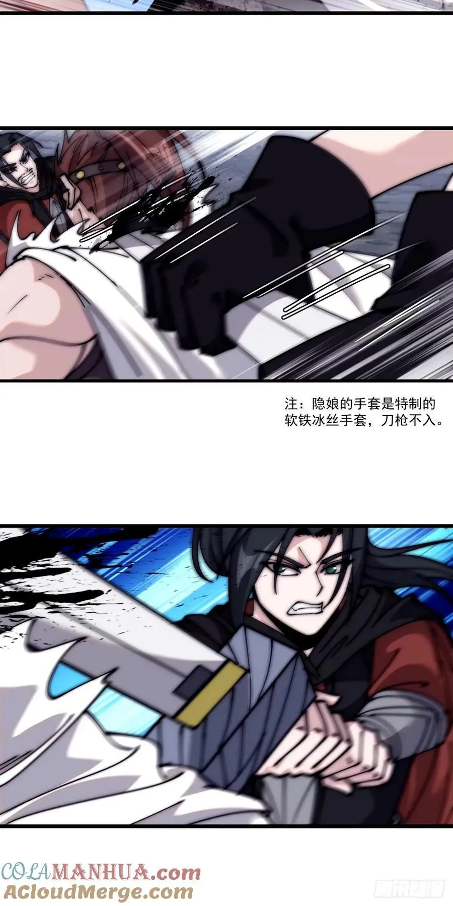 第五百七十话：通力合作 第35页