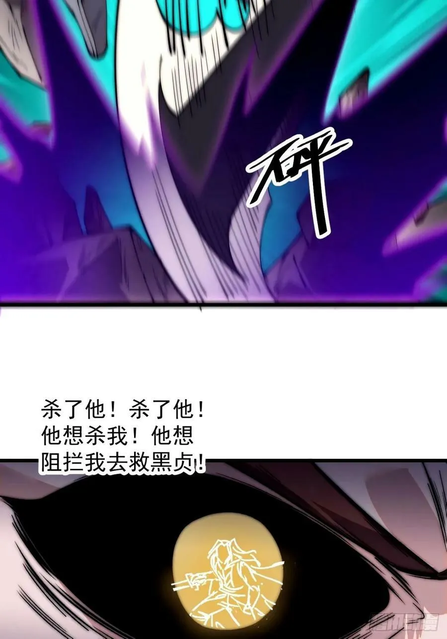 第五百六十九话：突发支线任务 第28页
