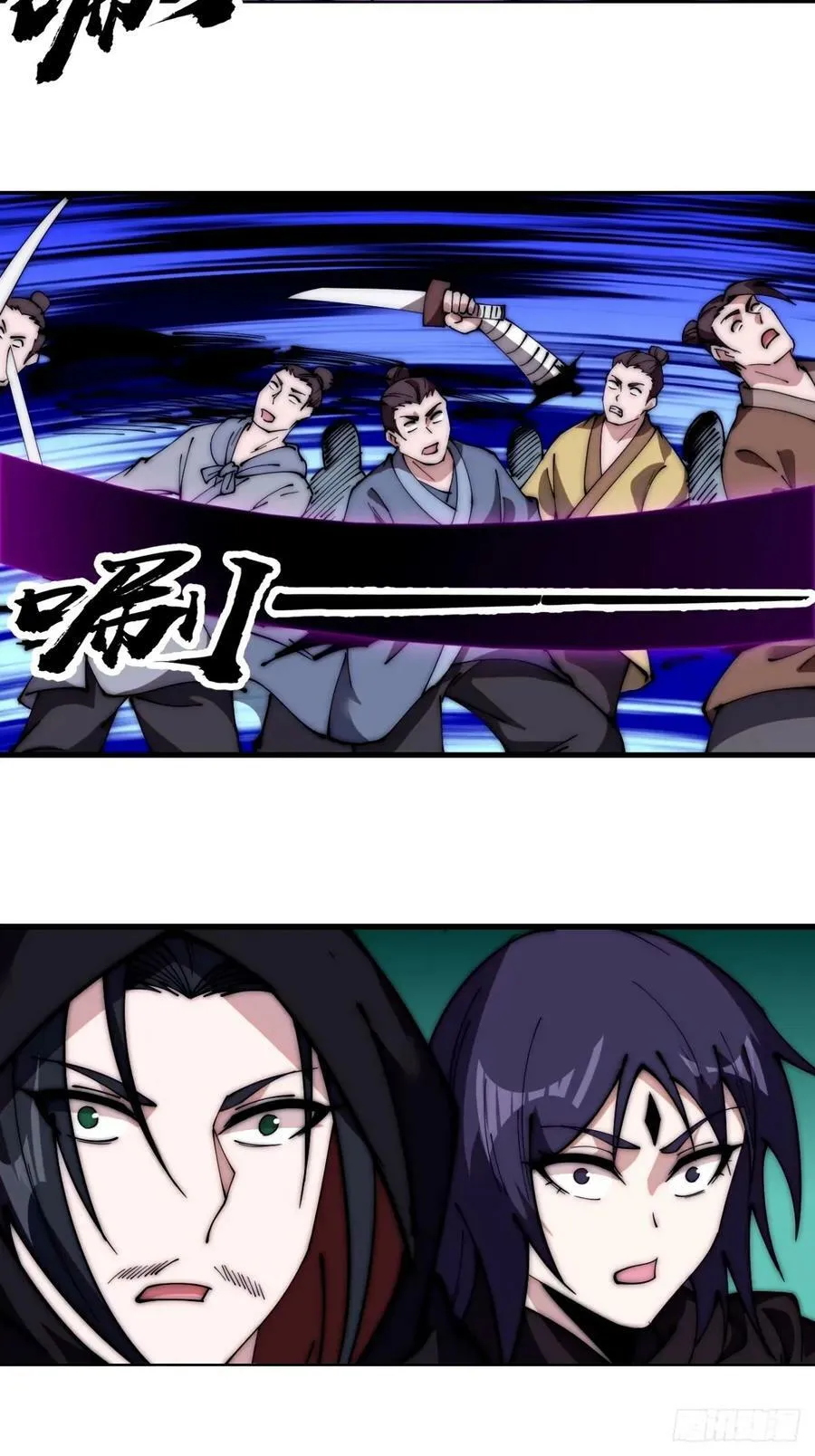 第五百七十二话：紧急支线任务 第20页