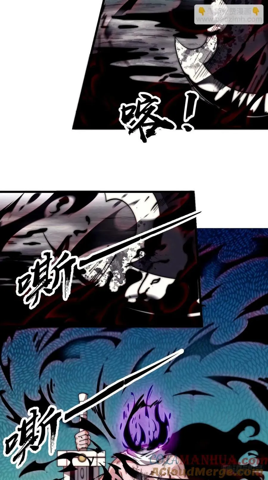 第五百七十二话：紧急支线任务 第22页