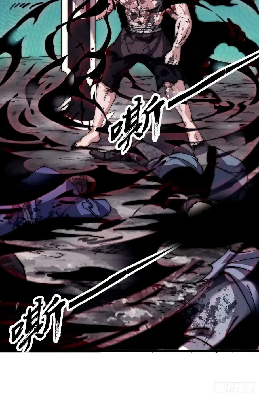第五百七十二话：紧急支线任务 第23页