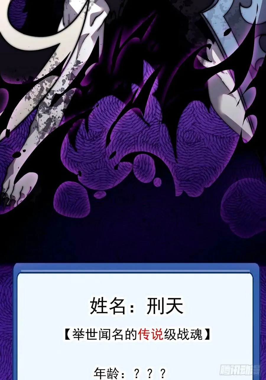 第五百七十二话：紧急支线任务 第45页