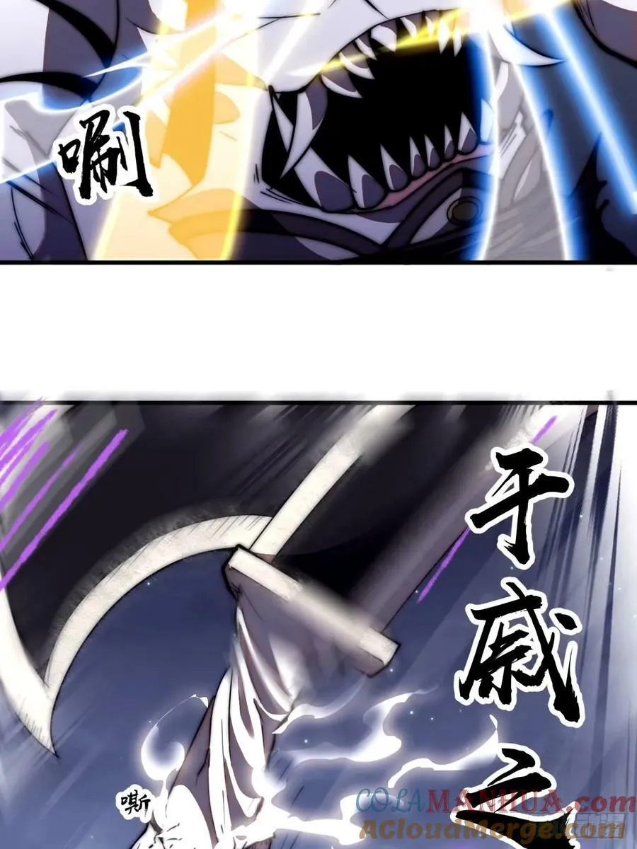 第五百七十三话：入世的代价 第19页