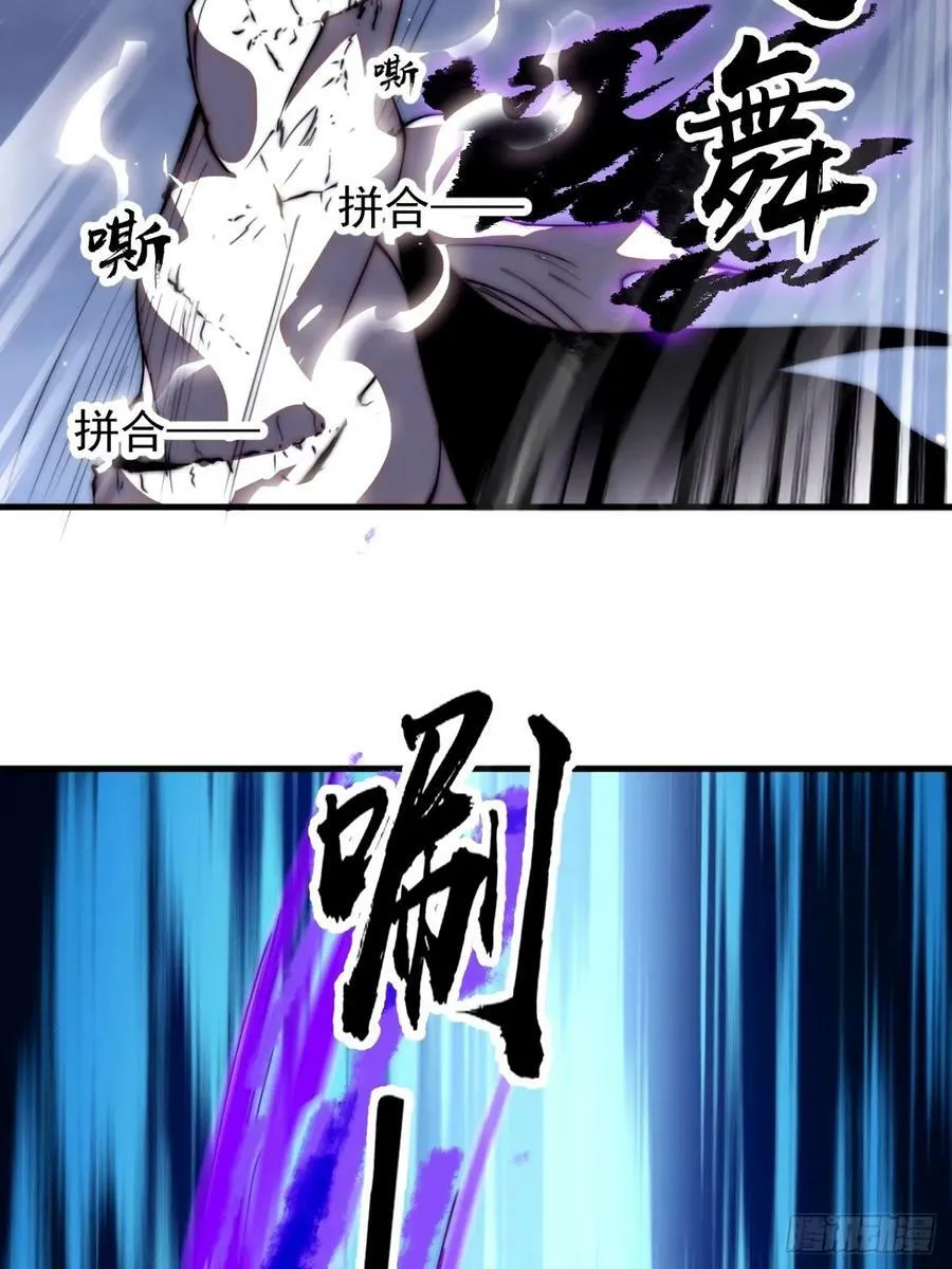 第五百七十三话：入世的代价 第20页