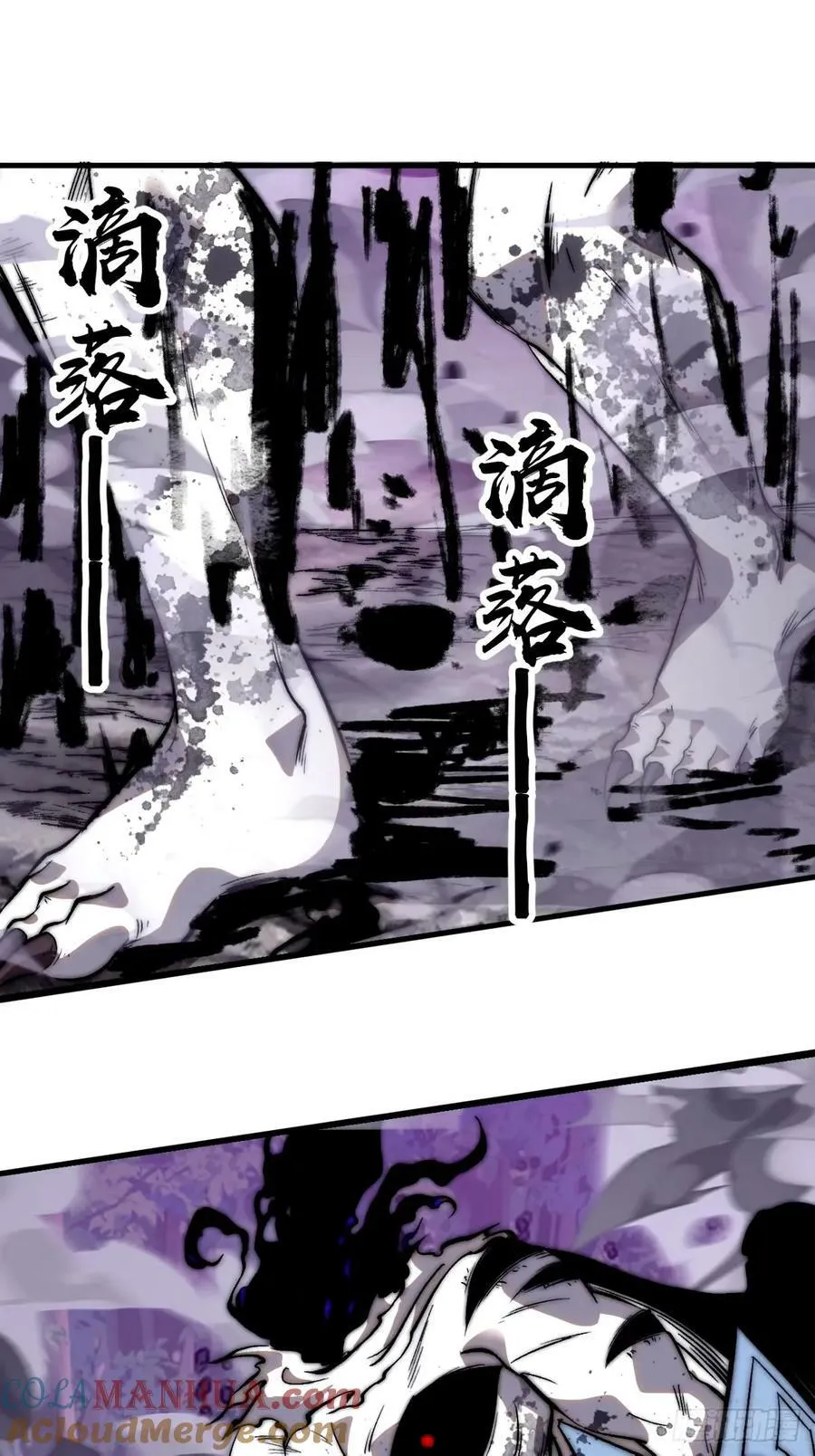 第五百七十三话：入世的代价 第23页
