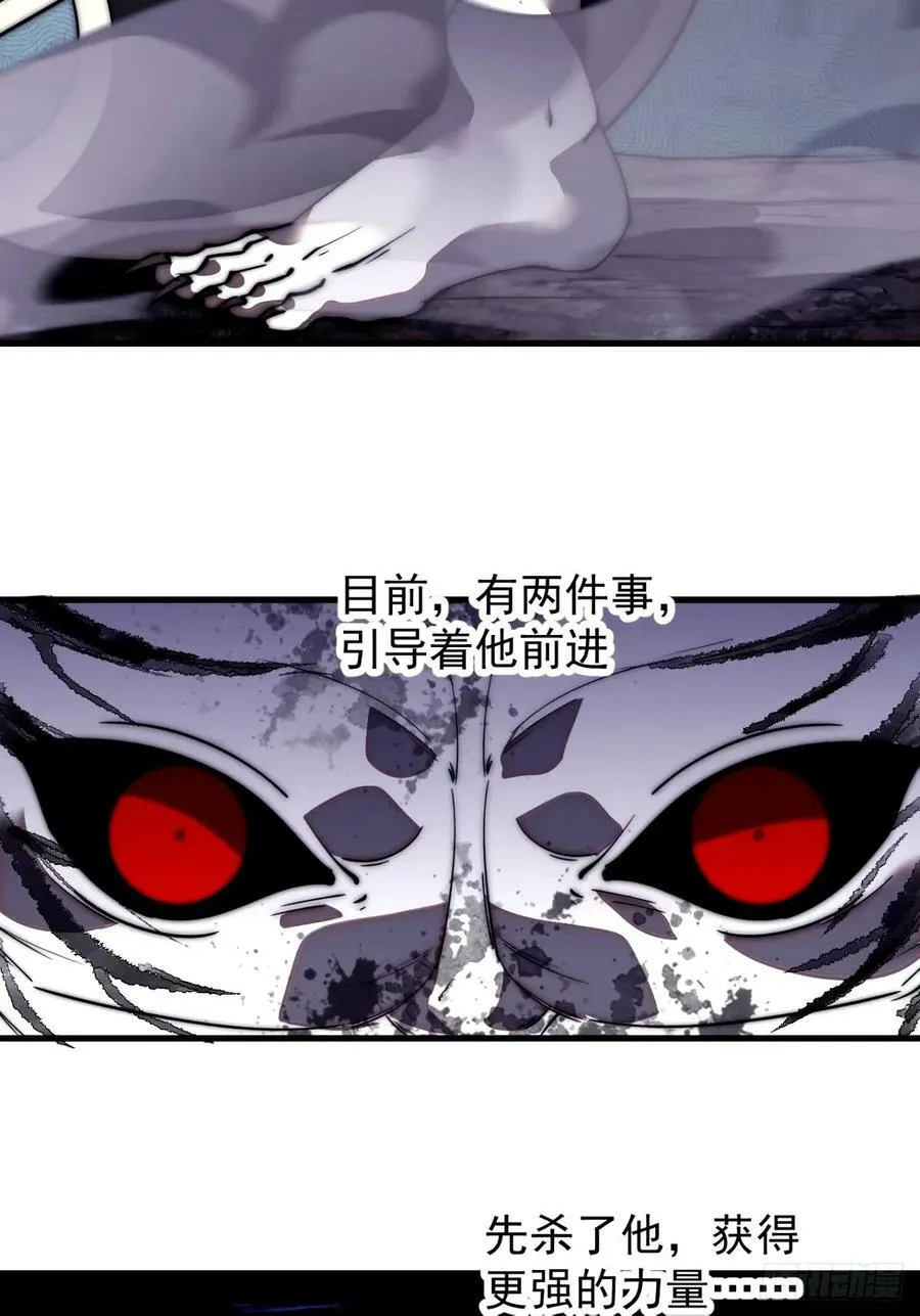 第五百七十四话：不死的执念 第12页