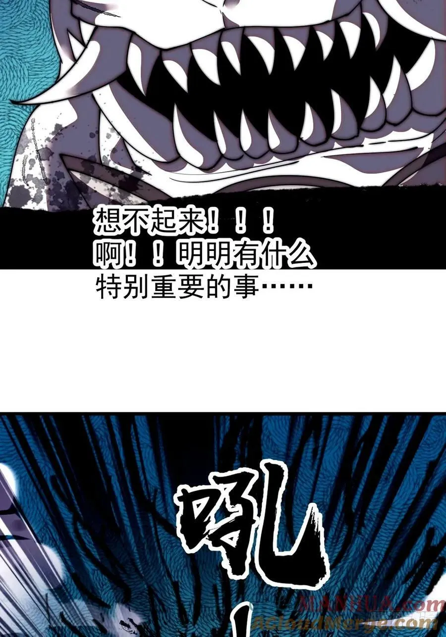 第五百七十四话：不死的执念 第15页
