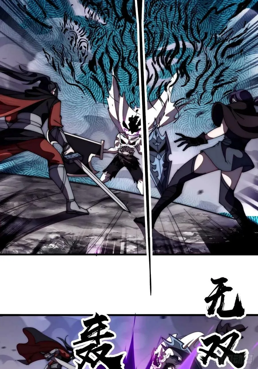 第五百七十四话：不死的执念 第16页