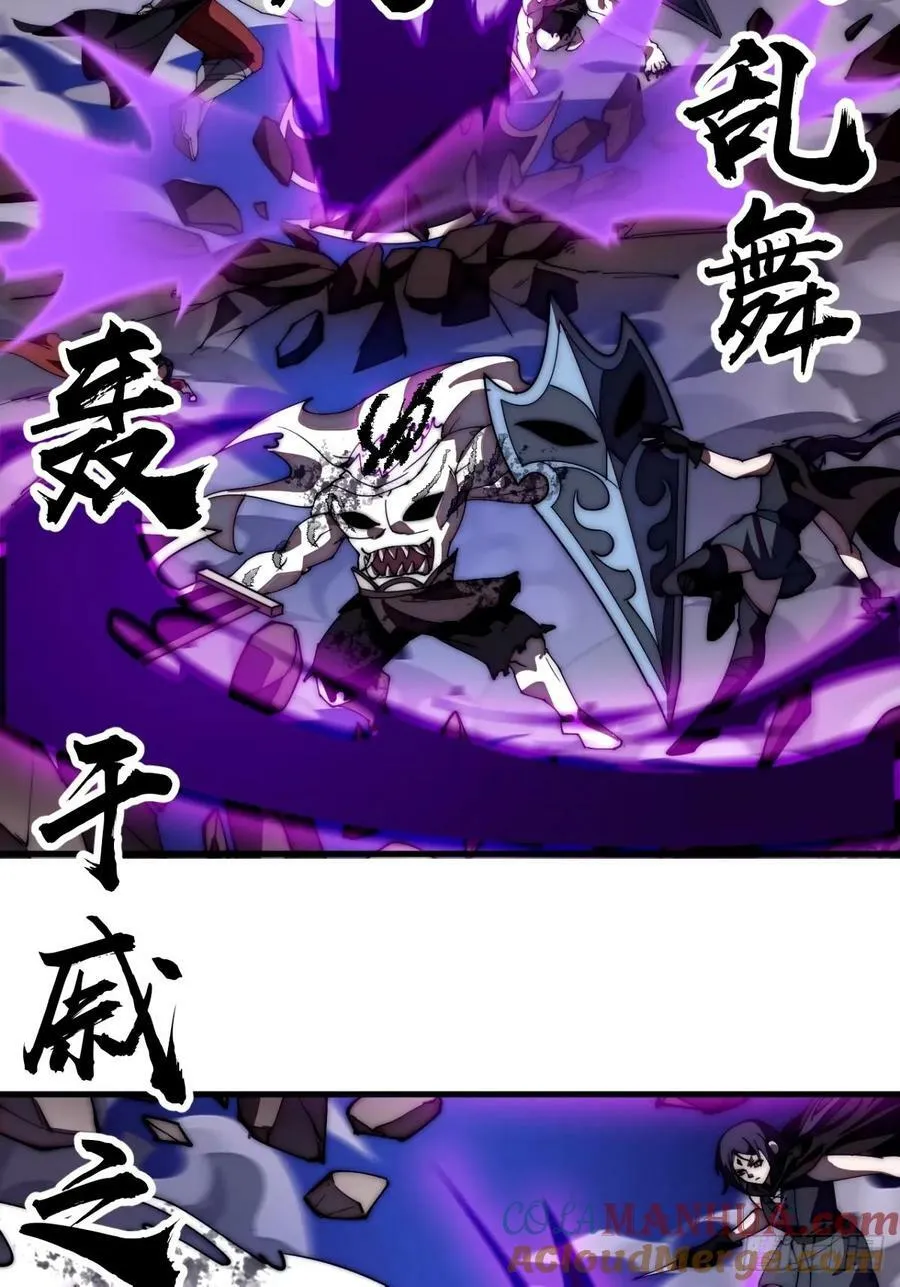 第五百七十四话：不死的执念 第17页