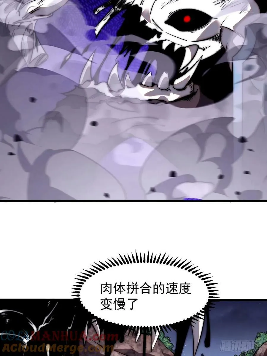 第五百七十六话：复仇的火焰 第25页