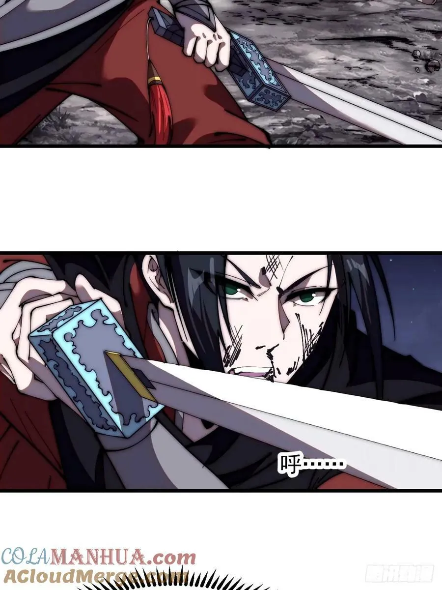第五百七十六话：复仇的火焰 第28页
