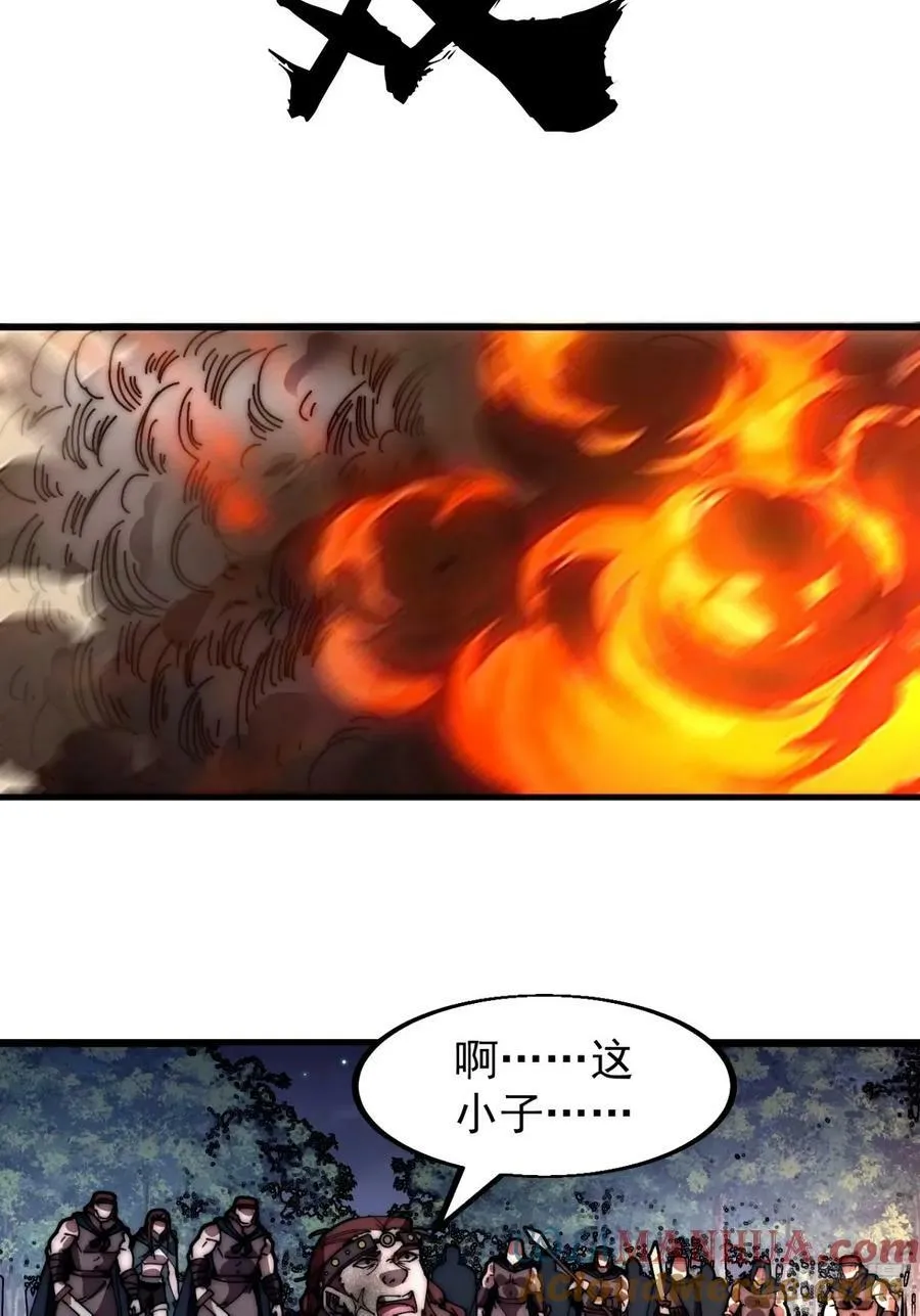 第五百七十六话：复仇的火焰 第37页