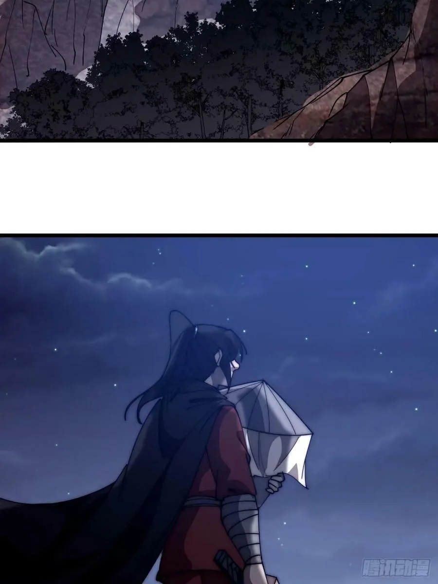 第五百七十五话：破掉执念之法 第32页